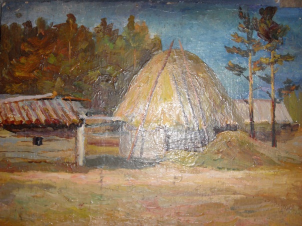 Хлебников Николай Кириллович. "Стожок"